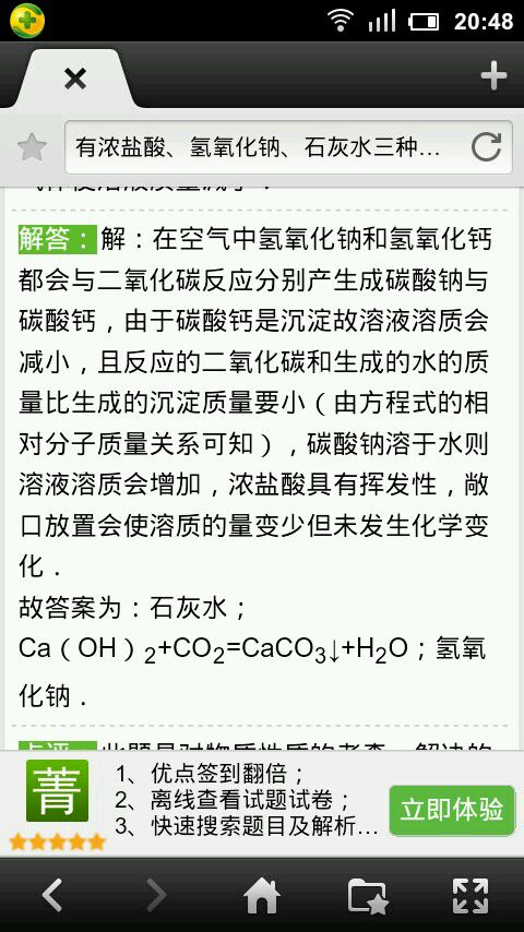 PG电子游戏官网