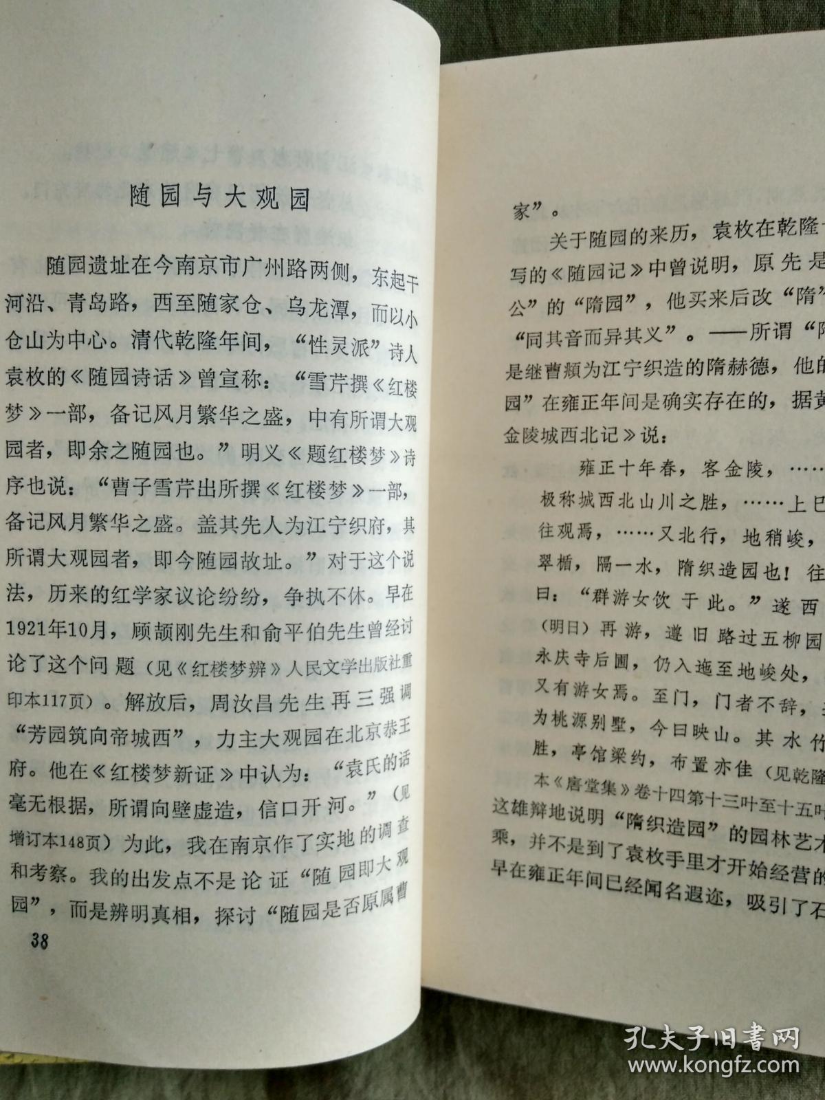 PG电子游戏官网