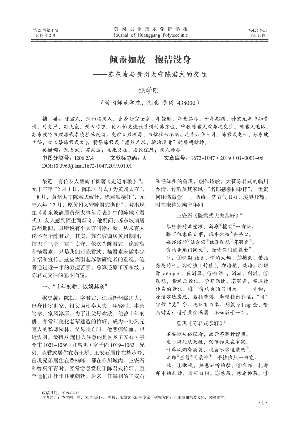 PG电子游戏