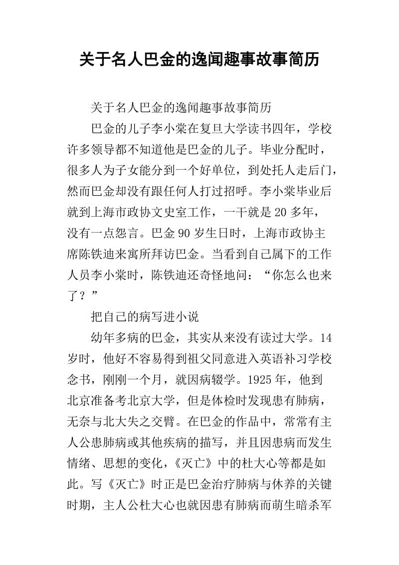 PG电子游戏官网