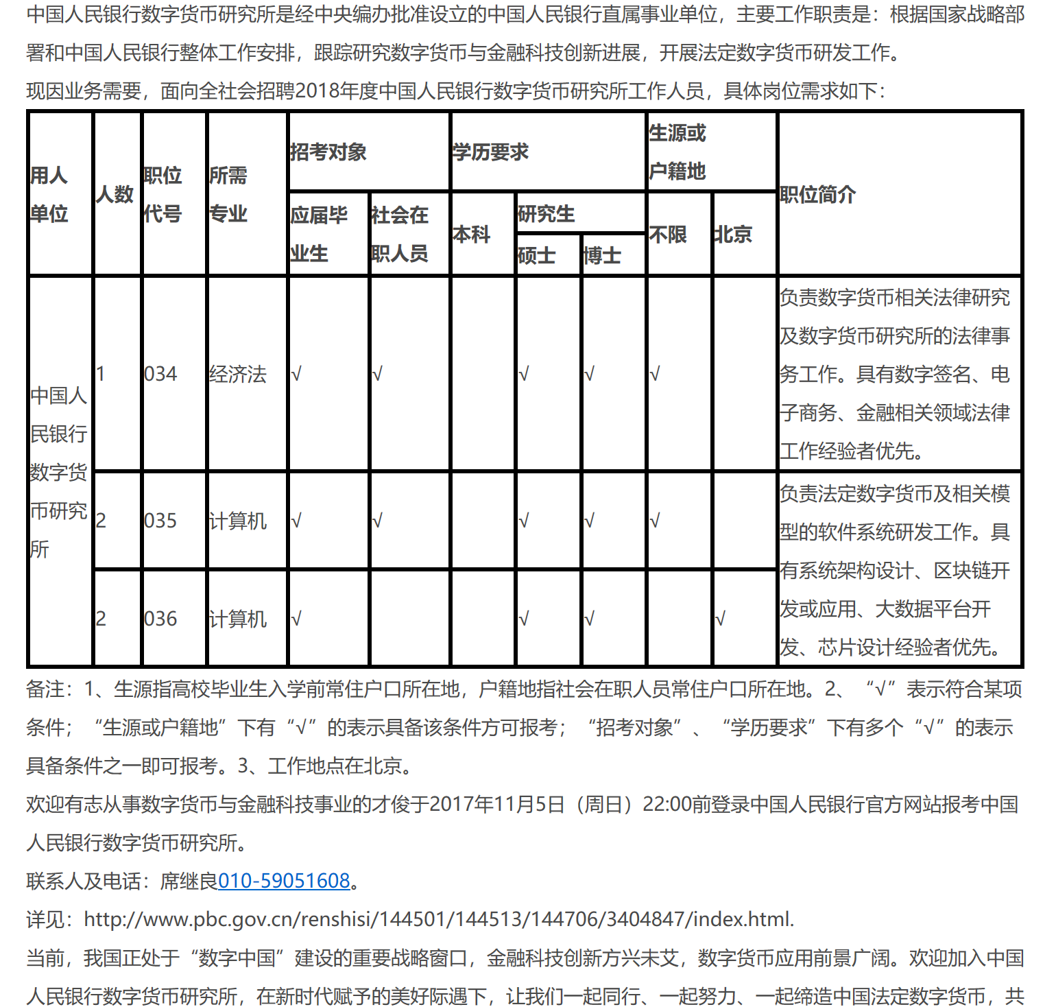 PG电子游戏官网