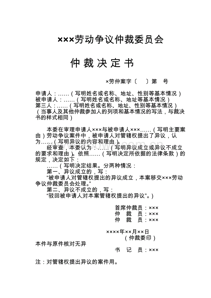 PG电子游戏