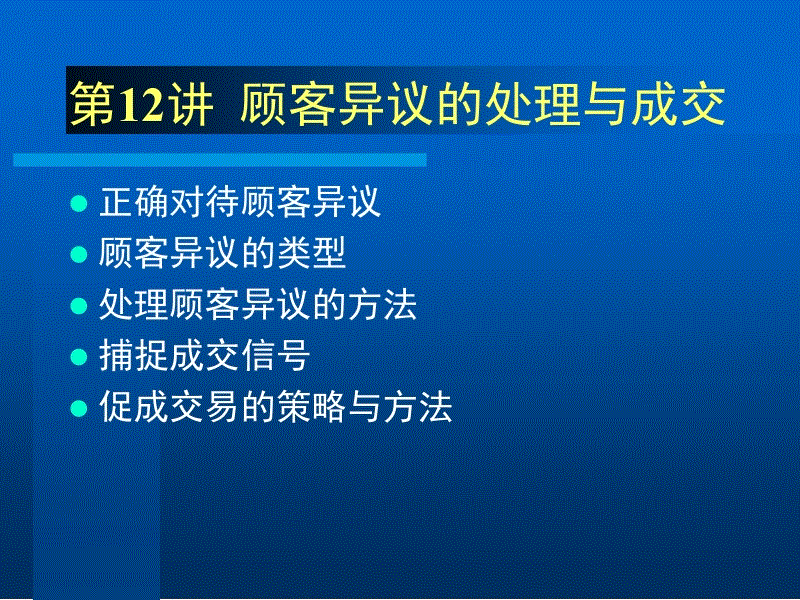 PG电子游戏官网