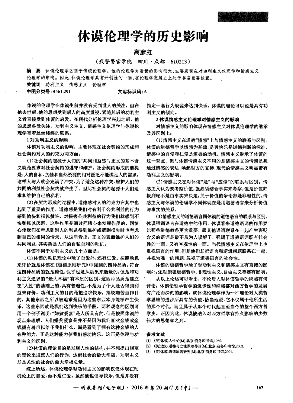 PG电子游戏